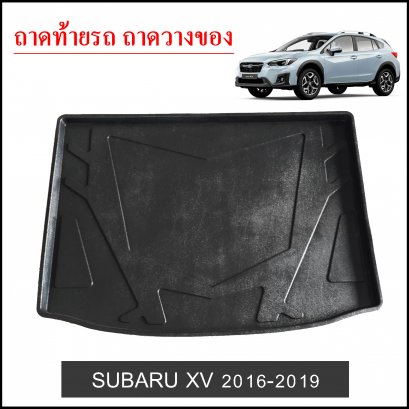 Subaru XV 2016-2020