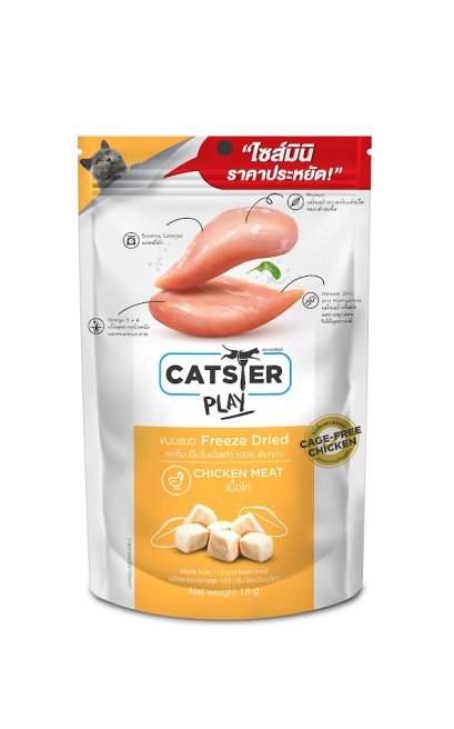 เนื้ออบแห้ง แคทสเตอร์เพลย์ สูตรเนื้อไก่ 18 g.