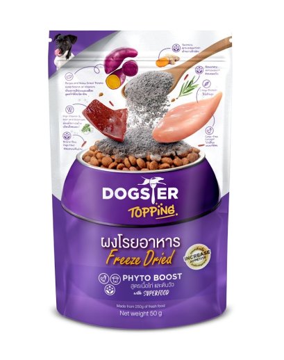 ผงโรยอาหาร Dogster รสเนื้อไก่+ตับวัว 50g.