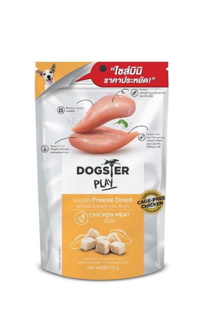 เนื้ออบแห้ง ด็อกส์เตอร์เพลย์ สูตรเนื้อไก่ 18 g.