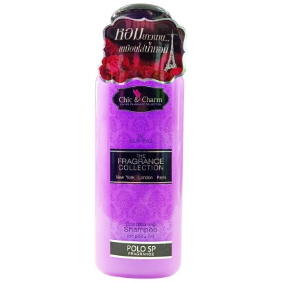 BR ชิคแอนด์ชาร์ม คอนดิชั่นนิ่งแชมพู 250ml. สีม่วง Polo Sp