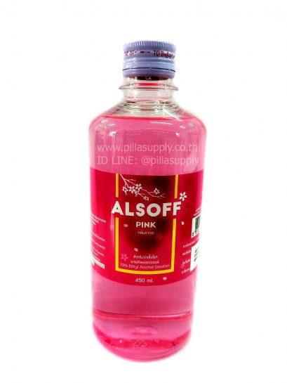 แอลพีซอฟฟ์พิ้งค์ 450 ml.