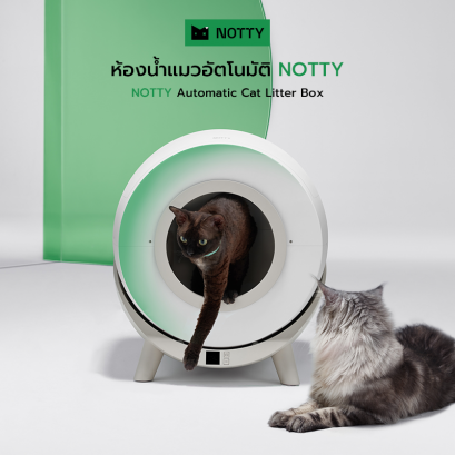 [Pre Order]ห้องน้ำแมวอัตโนมัติ NOTTY