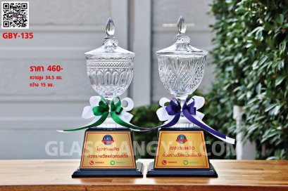 ถ้วยรางวัลแก้วคริสตัลฐานไม้
