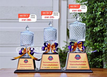 ถ้วยรางวัลแก้วคริสตัลฐานไม้