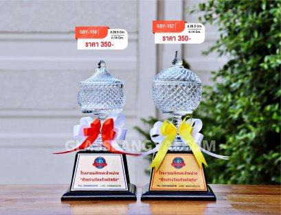 ถ้วยรางวัลแก้วคริสตัลฐานไม้