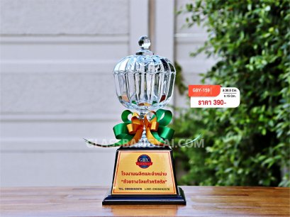 ถ้วยรางวัลแก้วคริสตัลฐานไม้