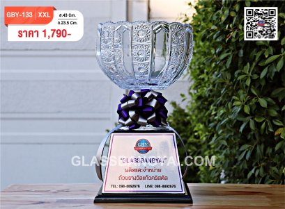 ถ้วยรางวัลฐานไม้