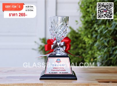 ถ้วยรางวัลฐานไม้