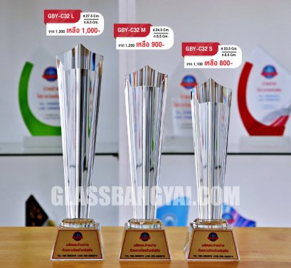 โล่รางวัลคริสตัล