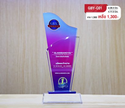 โล่รางวัลคริสตัล