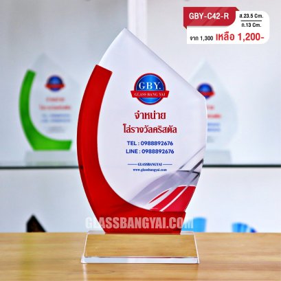 โล่รางวัลคริสตัล