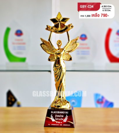 โล่รางวัลคริสตัล