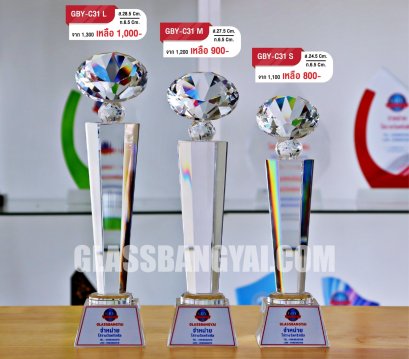 โล่รางวัลคริสตัล