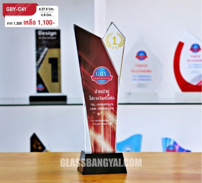 โล่รางวัลคริสตัล