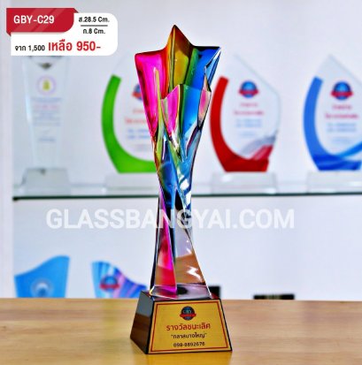 โล่รางวัลคริสตัล