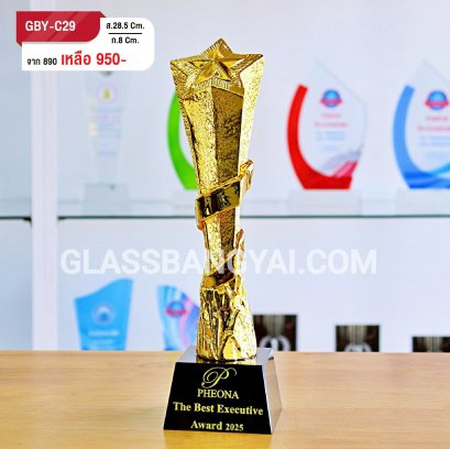 โล่รางวัลคริสตัล