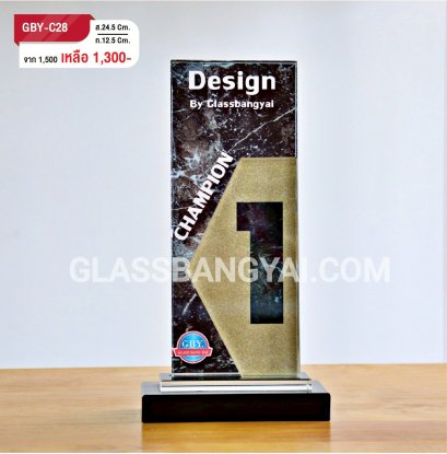 โล่รางวัลคริสตัล