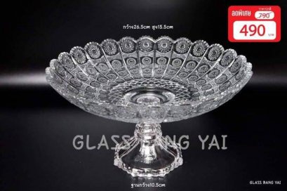 พานแก้ว