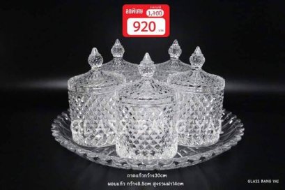 ชุดถวายข้าว