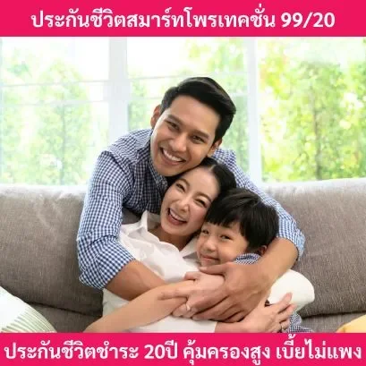 lifeprotection