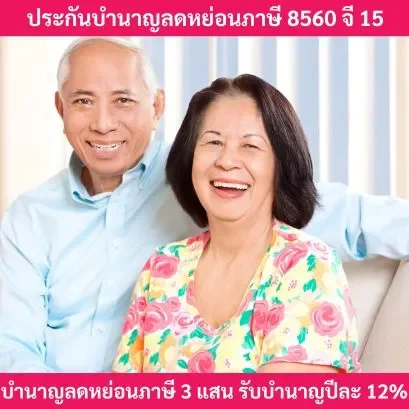 annualtyandtax