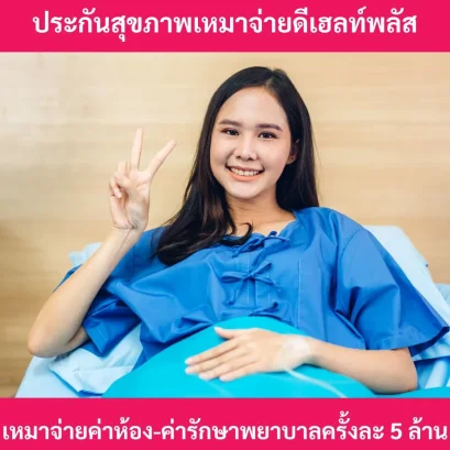 dhealthplus