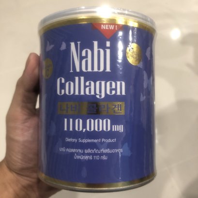 Nabi Collagen นาบีคอลลาเจน แท้ 100%