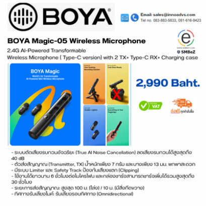 BOYA Magic-05 Wireless Microphone