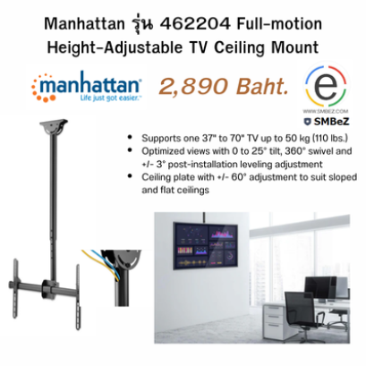 Manhattan รุ่น 462204 Full-motion Height-Adjustable TV Ceiling Mount