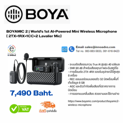 BYA-BOYAMIC2-01