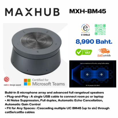 MXH-BM45