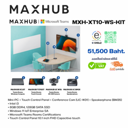 MXH-XT10-WS-KIT