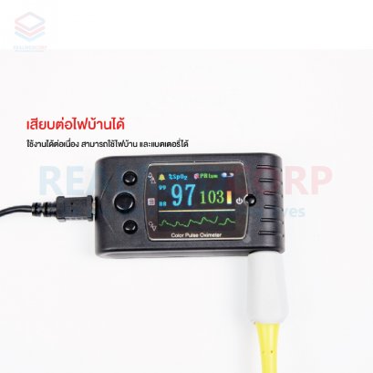 เครื่องวัดออกซิเจนปลายนิ้ว Contec รุ่น CMS60C