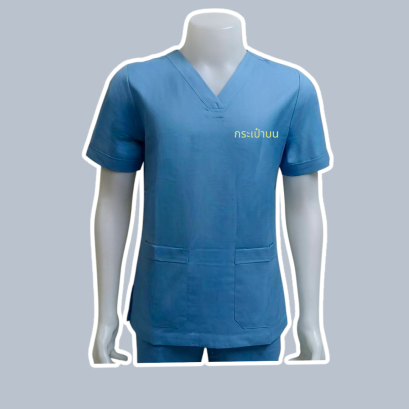 เสื้อสครับสีฟ้า