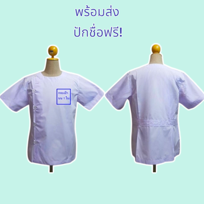 คอกลม