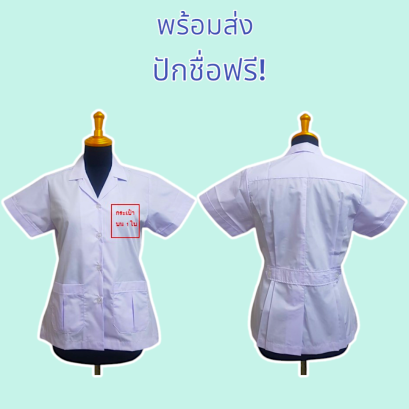 กระเป๋าจีบ
