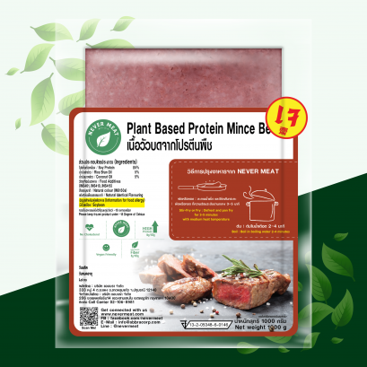 Plant Based Protein Bouncy Mince Beef  500 g