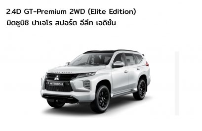 Pajero Sport Elite edition 4x2