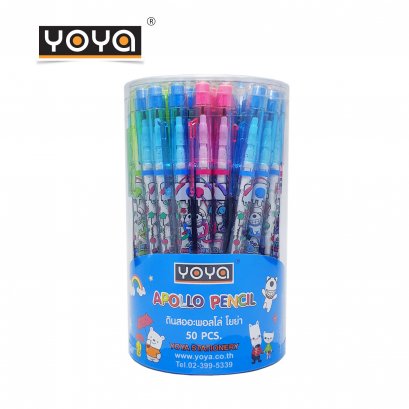 YOYA 2B-Apllo Pencil Pack 50 : MODEL-2