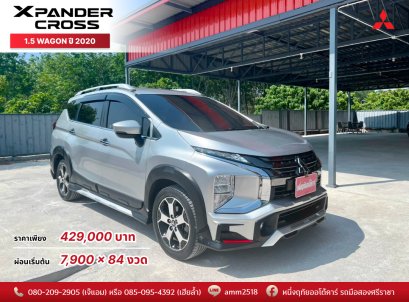 MITSUBISHI XPANDER CROSS 1.5 WAGON ปี 2020