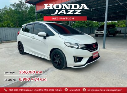 HONDA JAZZ 1.5 SV ปี 2016