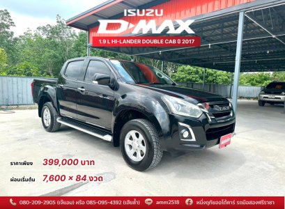 ISUZU D-MAX 1.9 L HI-LANDER DOUBLE CAB ปี 2017