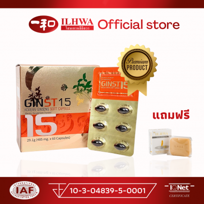 Ginst15 free with Ginseng soap