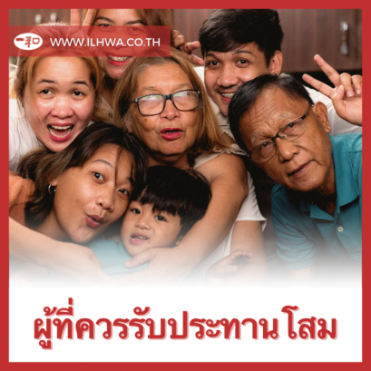 Who should drink GINSENG ?