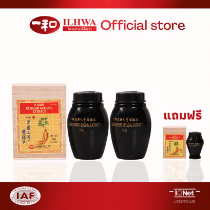 ILHWA Korean Ginseng Extract 50 g. 2 bottle free with Ginseng Extract 30 g. 1 bottle