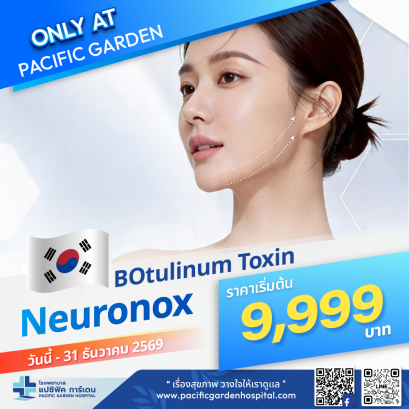 BOtulinum Toxin