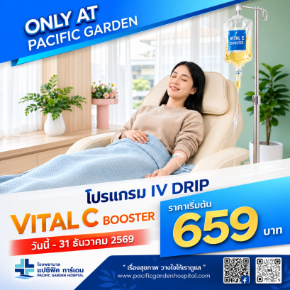VITAL C