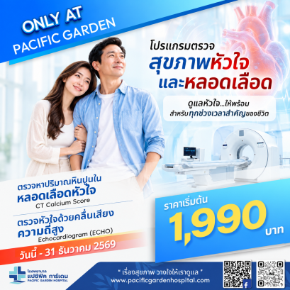 Cardiovascular Health Screening Program