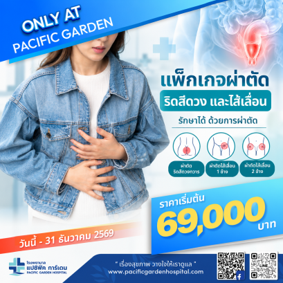 Hemorrhoid and Hernia Surgery Program